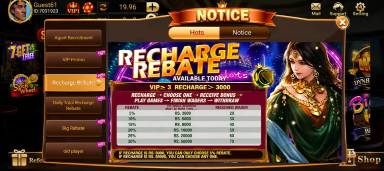 Bonuses and Promotions on 3 Patti Tiger