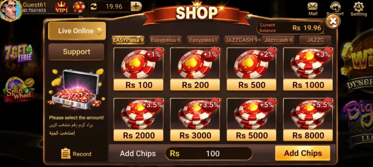 Deposit Money in 3 Patti Tiger