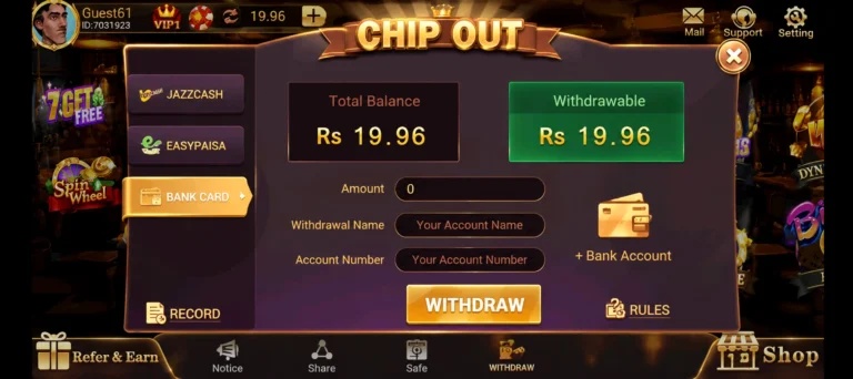 Withdraw Money from 3 Patti Tiger